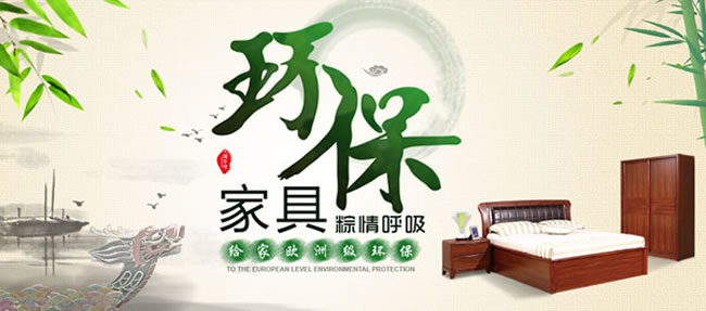 選擇質(zhì)量好的環(huán)保櫥柜 舒適生活的基本條件