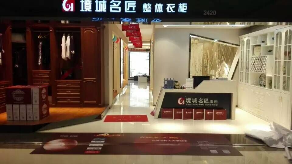 境城名匠舉辦的團(tuán)購會圓滿結(jié)束啦