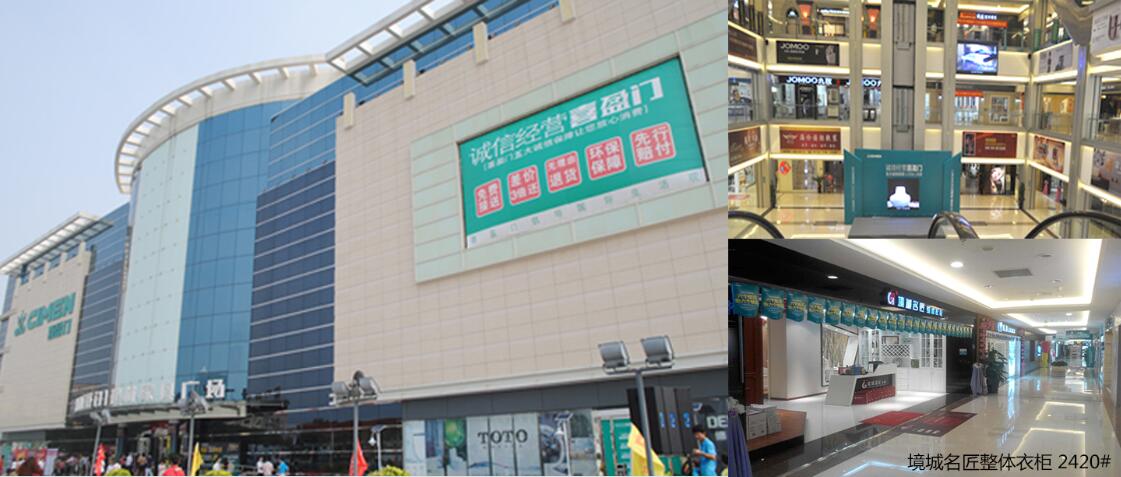 展廳地址 展廳地址