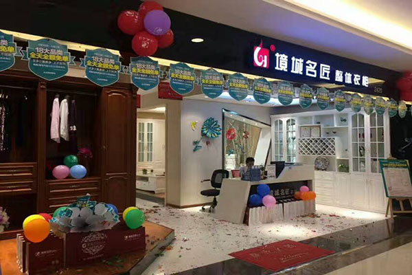 境城名匠優(yōu)惠活動 境城名匠優(yōu)惠活動