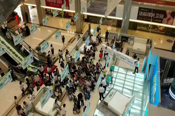 商場負(fù)一樓 商場負(fù)一樓