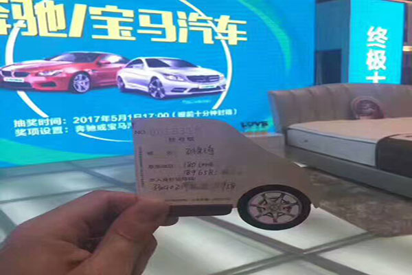 抽取豪車 抽取豪車