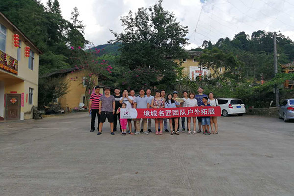 金磚會(huì)議期間 敘寫境城名匠團(tuán)隊(duì)的戶外拓展活動(dòng)