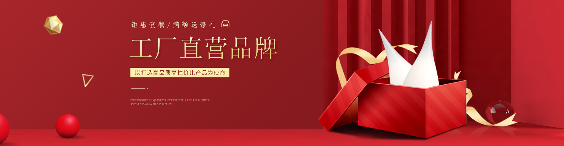 北歐風(fēng)格海報(bào)