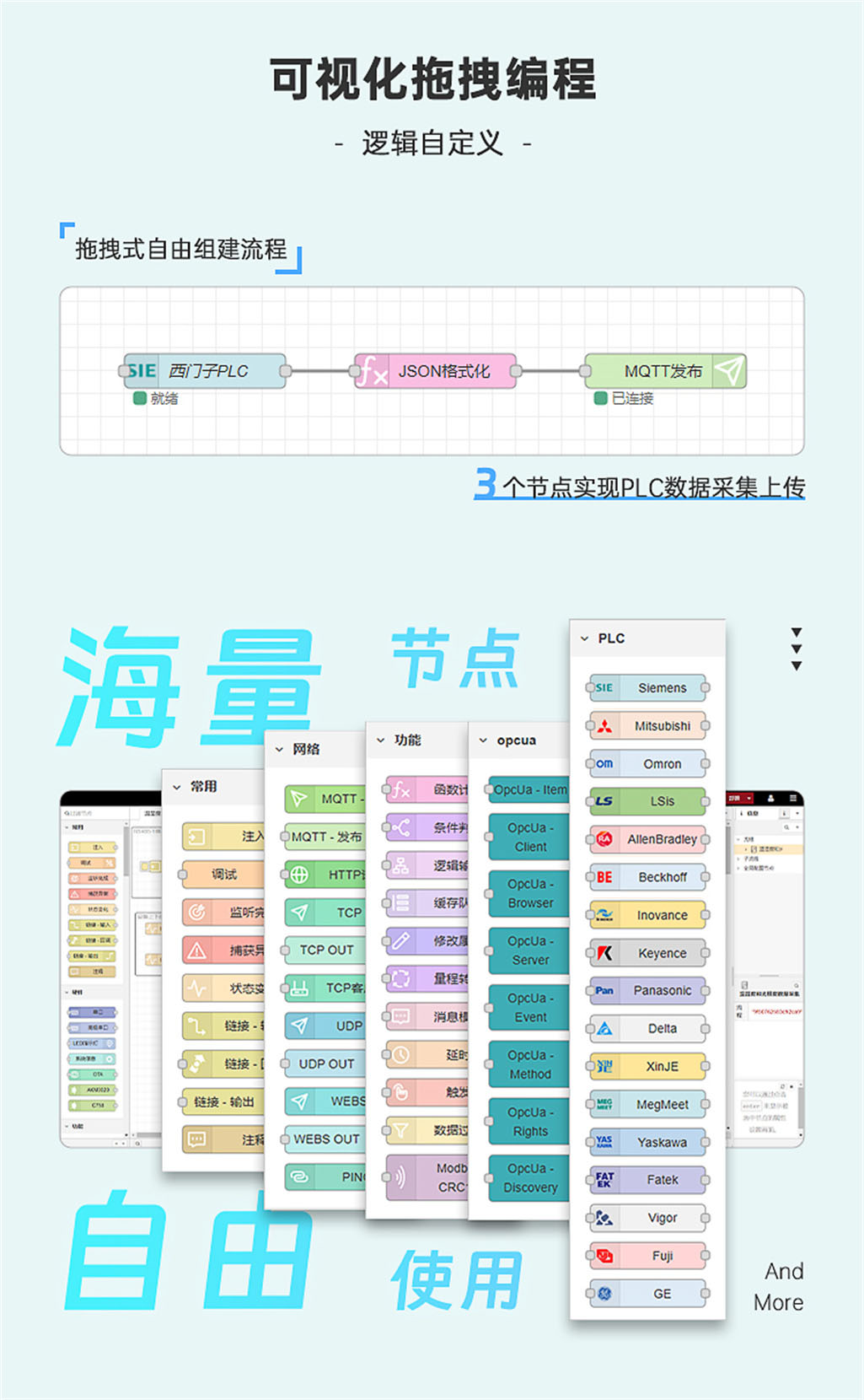 EG8200mini詳情頁---White_10.jpg