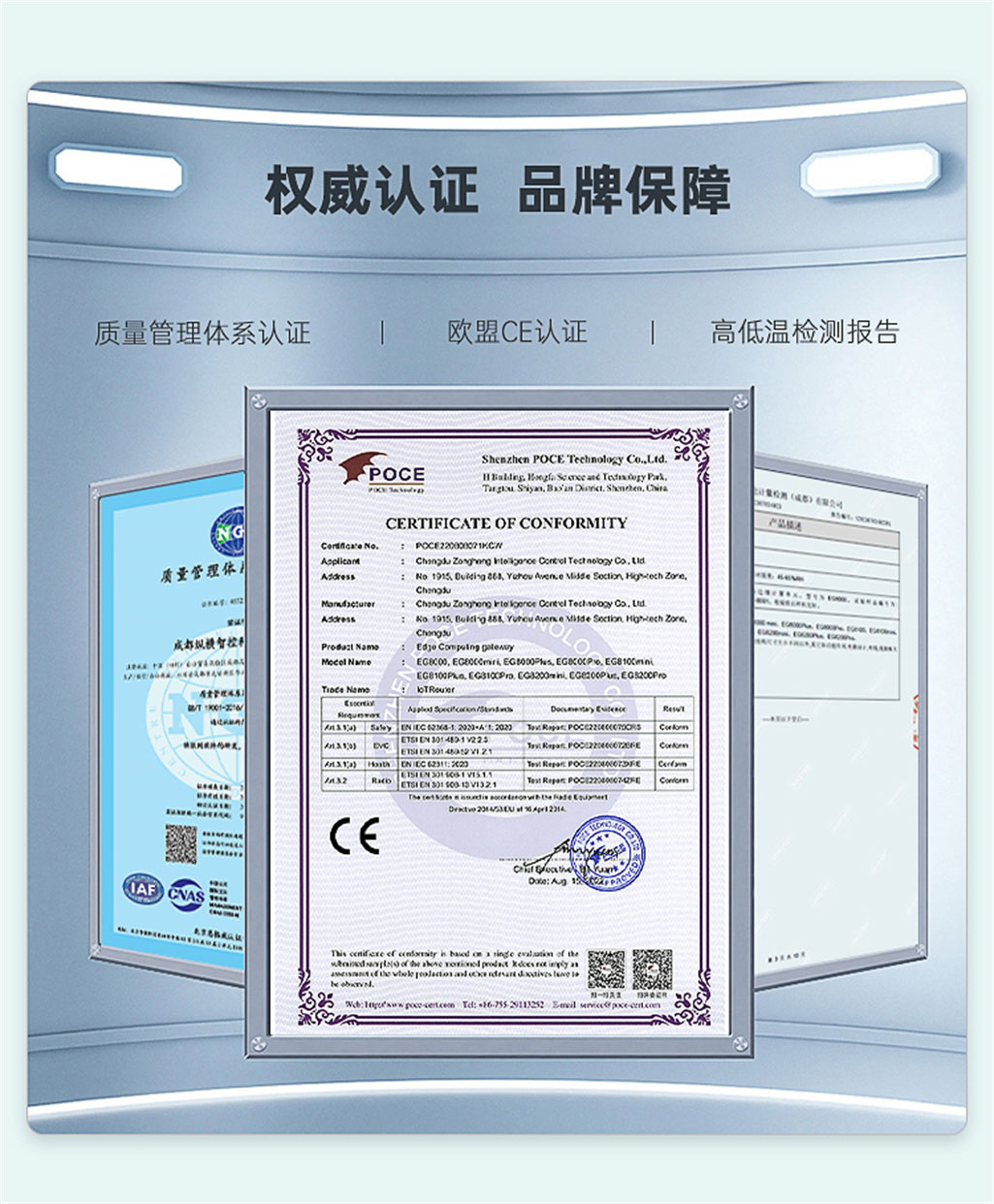 EG8200mini詳情頁---White_14.jpg