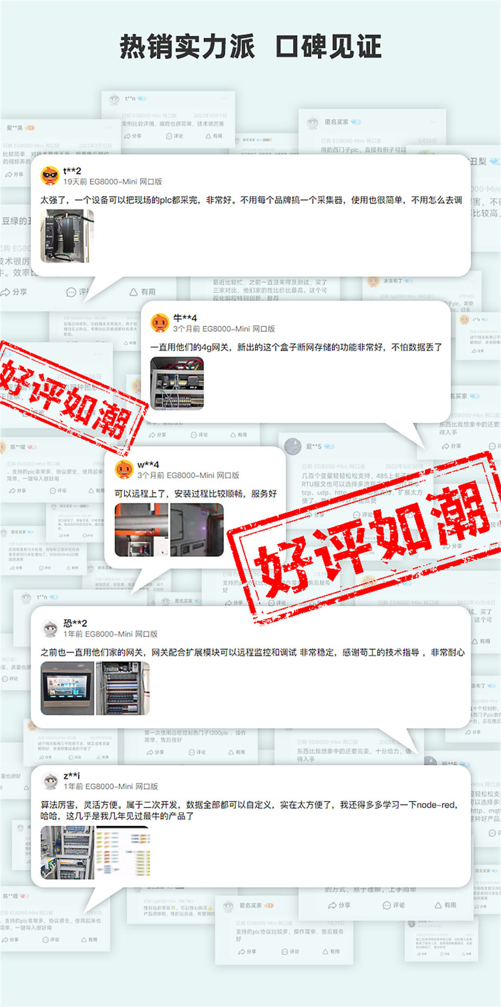 EG8200mini詳情頁---White_15.jpg
